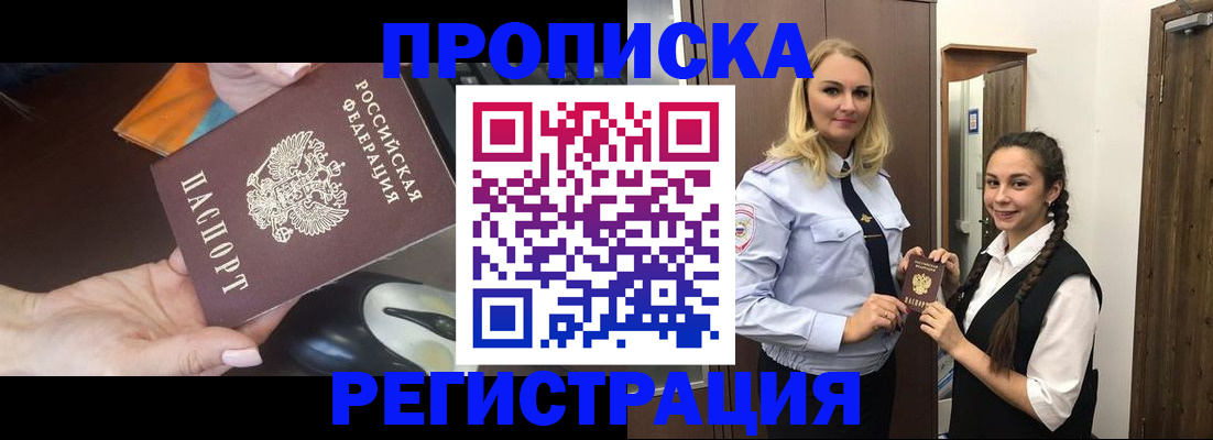 временная регистрация госуслуги в Сураже